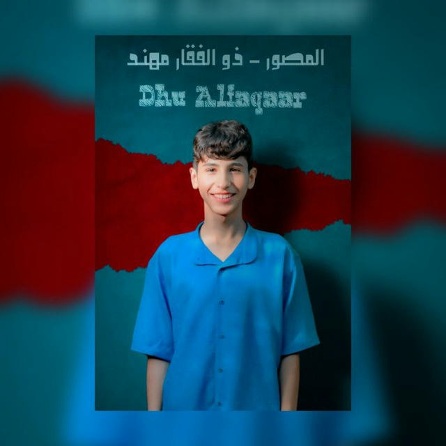 ذوالفقار مهند