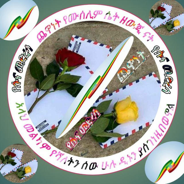 ✍የሱና መድረሳ🌷