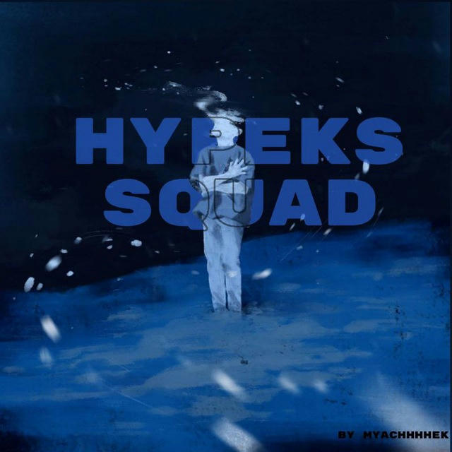 HYPEKS SQUAD | HYPE