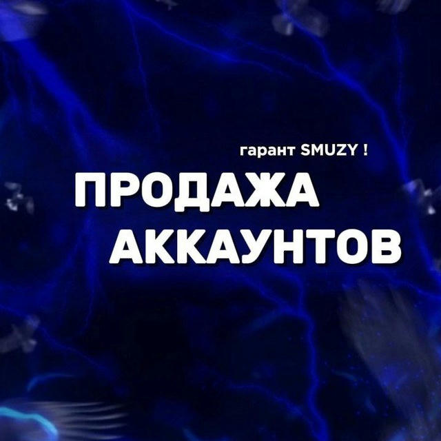 Продажа Aккаунтов FreeFire 🏳🥷