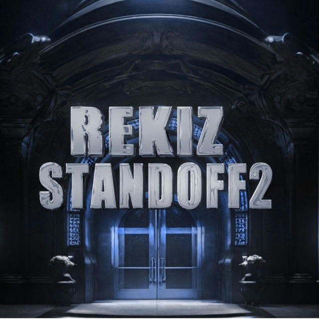 Rek1z | STANDOFF2 | TRADE🥵