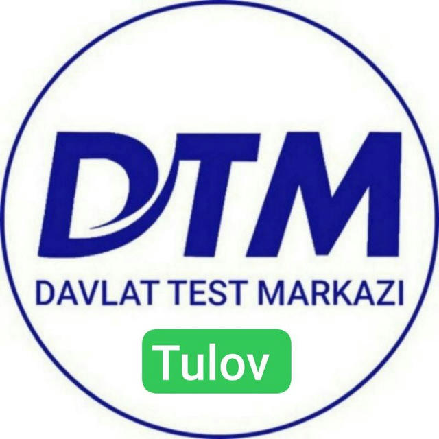 IIV DTM