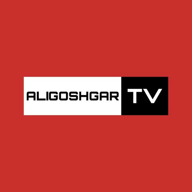 ALIGOSHGAR TV