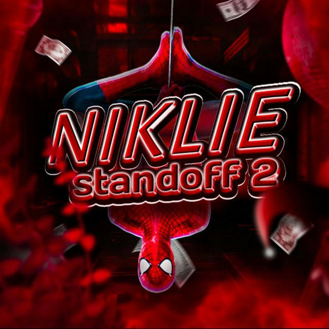 🔥Niklie | standoff 2🔥