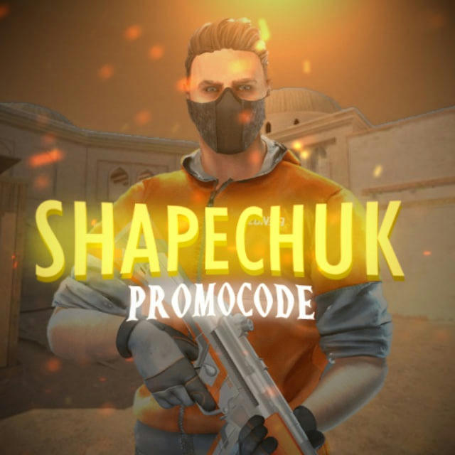 Private promocodes [SHAPECHUK]