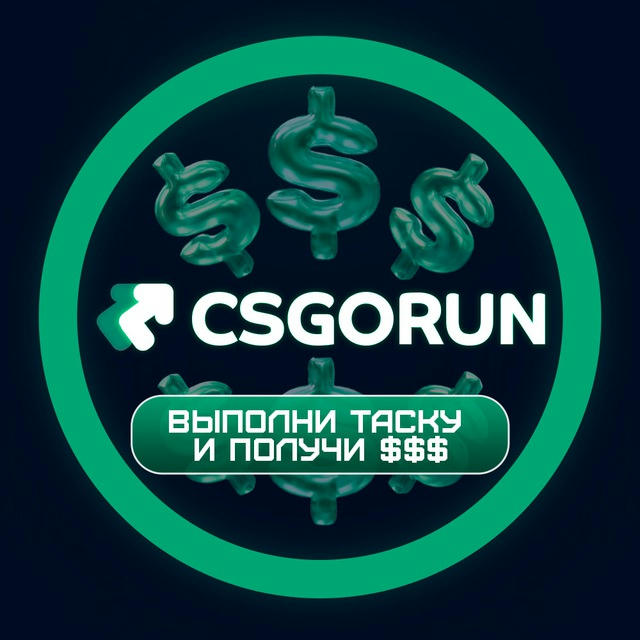 Деньги за задания | CSGORUN | Task Hunter Bot