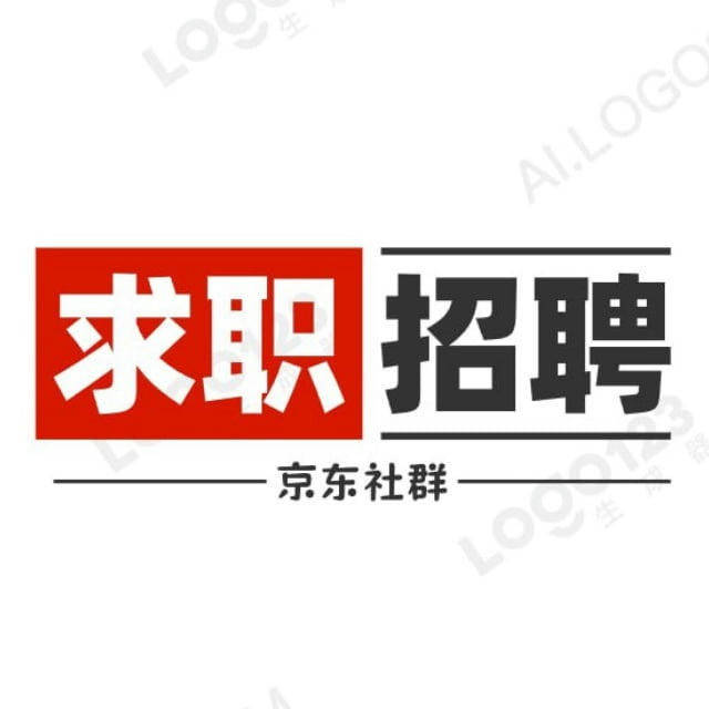 求职招聘💼