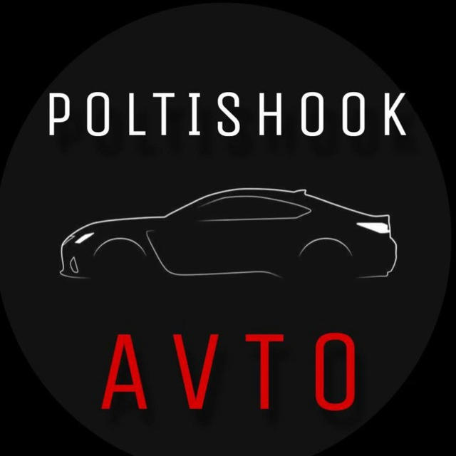 Poltishook Avto