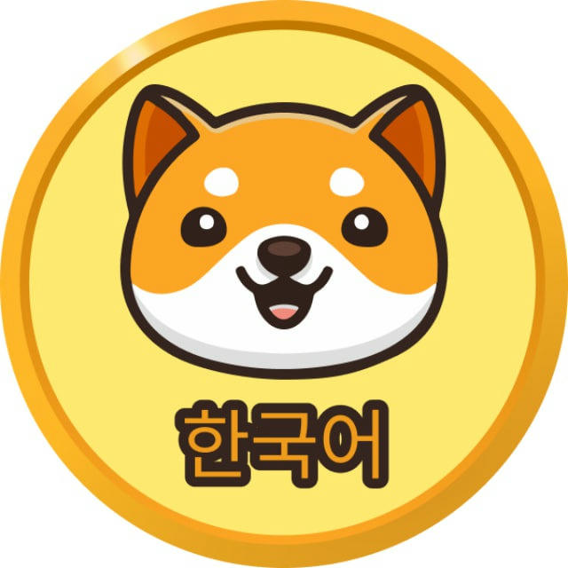 Baby Doge 공지사항