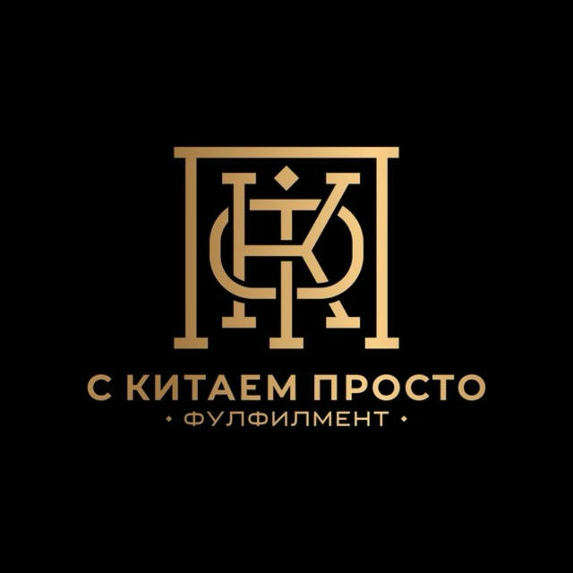 Карго Китай