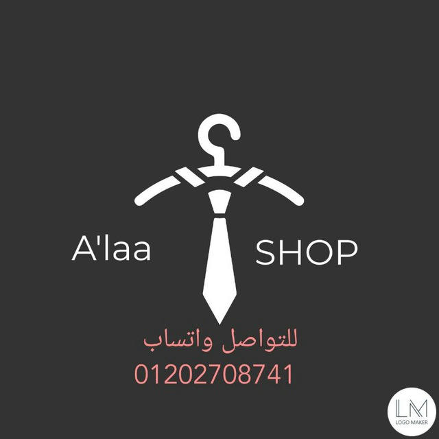 A'laa shop 👠👜👛للشنط والشوزات