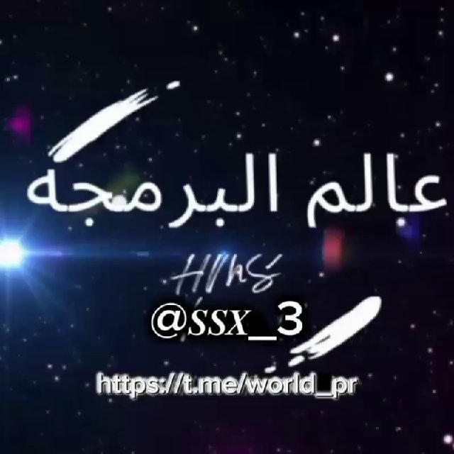 ✧ ؏ـالــم البࢪمٓجـــه ✧