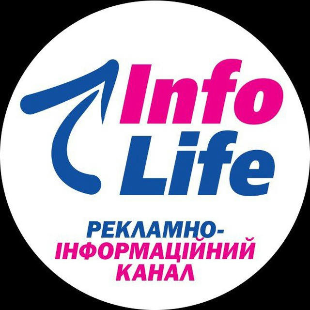 INFOLIFE - інформаційний канал - всі новини в одному місці