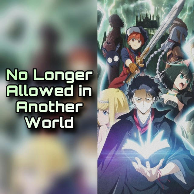No Longer Allowed in Another World