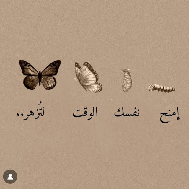 لـ نُون✨🦋!