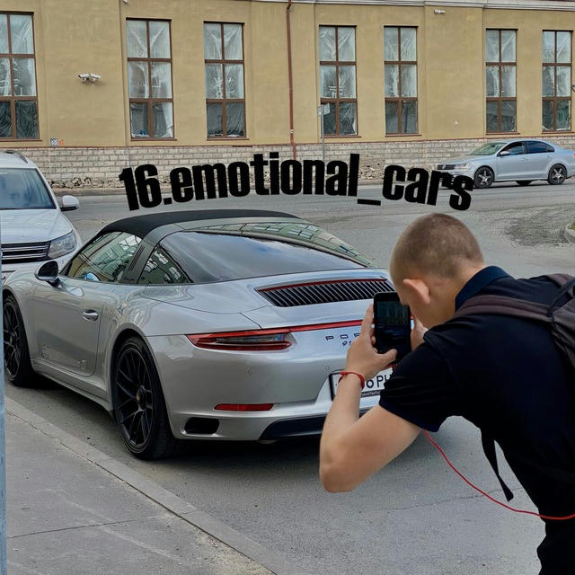 16.emotional_cars