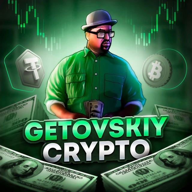 GETOVSKIY CRYPTO