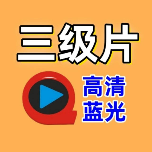 香港台湾韩国三级片10