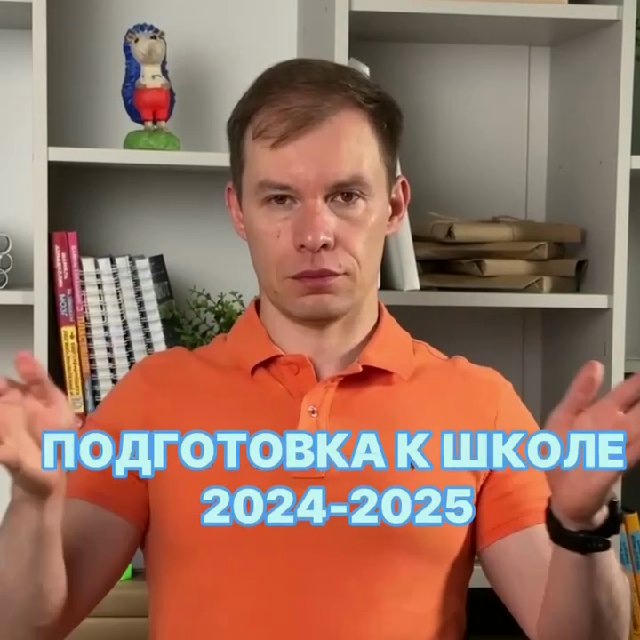 Онлайн-интенсив 16-20.09 "5 КЛЮЧЕВЫХ ШАГОВ к спокойным вечерам без ваших нервов и слёз ребёнка из-за уроков."