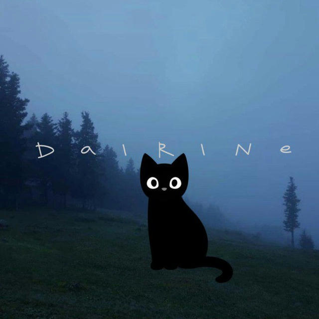 DAIRINE.