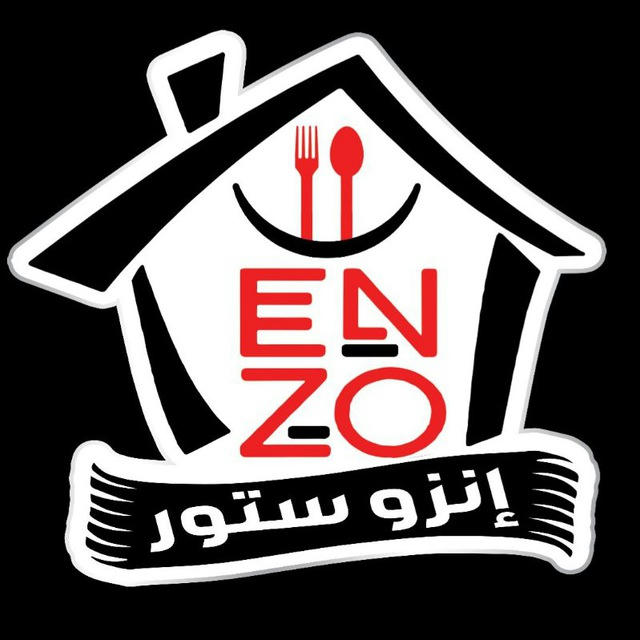 انزو ستور Enzo Store