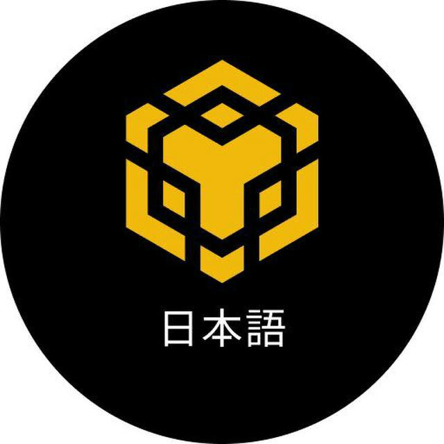 BNB Chain Japan Announcement 📣