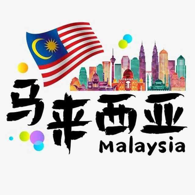 马来西亚素材🔥马来西亚数据商🔥旅游/美食/朋友圈/装饰/人设/包装/风景/上班/汽车/生活/赌场/夜场