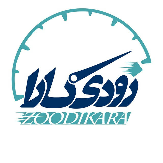 zoodikara