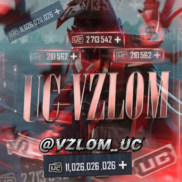 UC VZLOM APK 🇺🇿