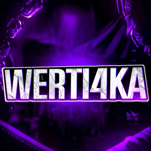 Werti4ka||TGK