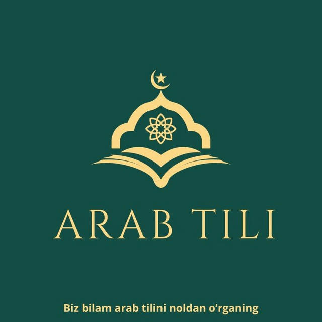 Arab Tili | Tajvid