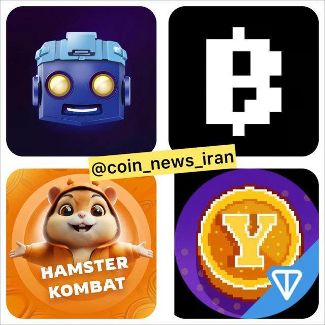 Coin_news اخبار همستر | تب سواپ