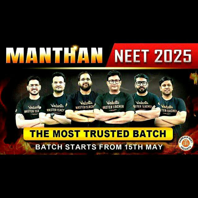 Manthan NEET 2025