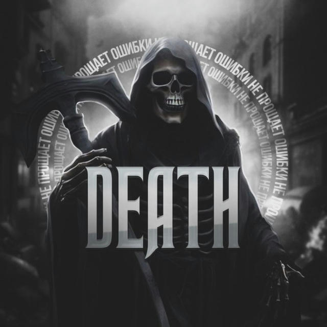 death