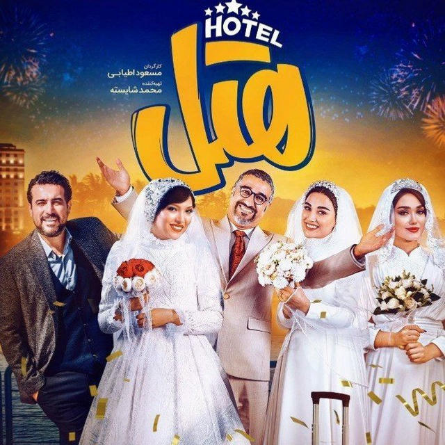 فیلم 🤡سریال 🎭رقص💃💃موزیک ویدئو 🎬🎬موزیک🎹🎺🪗🎸دابسمش😂😜😘