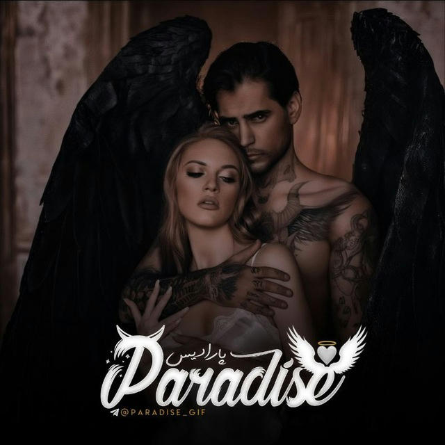 [ParaDise GIF] سکسی ، گیف ، لاو