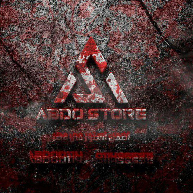 ABDO STORE