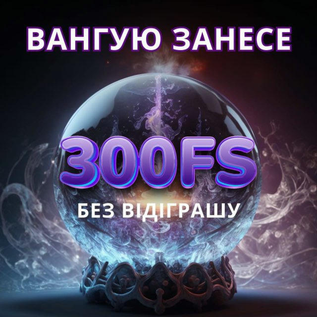 БЕЗДЕПИ КОЖЕН ЧАС❕