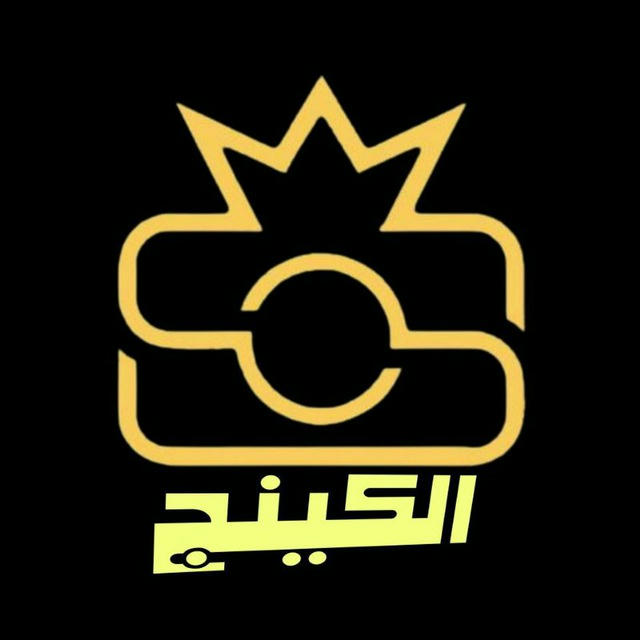 كينج الاحتراف | Official News