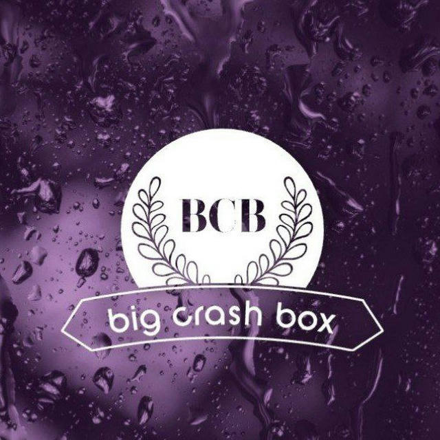 Big Crash Box