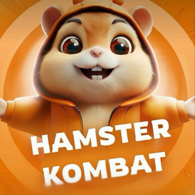 Hamster Kombat 🐹