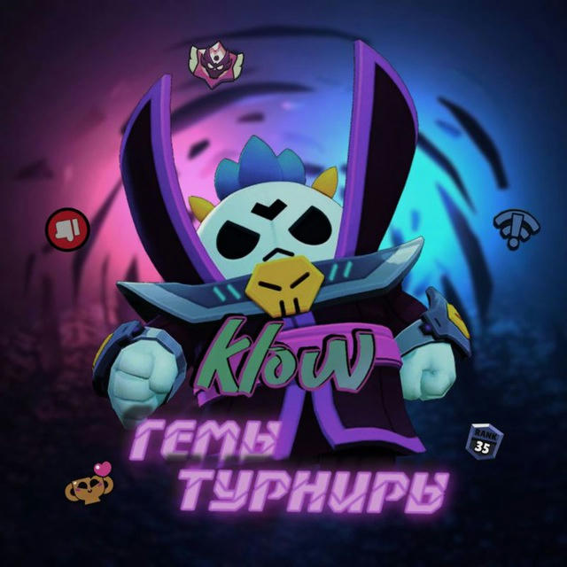 Brawl Stars | SHOP, турниры