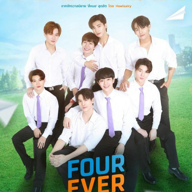 Fourever You (Drama BL Thailand 2024)