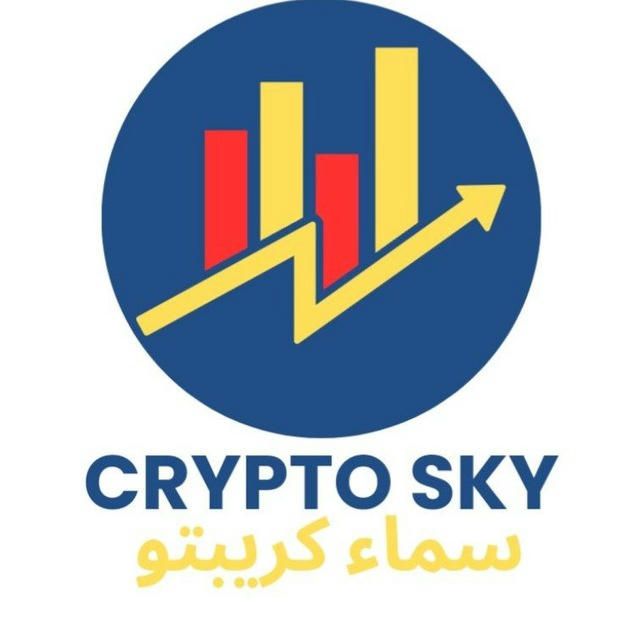 SKY Crypto | سماء كريبتو