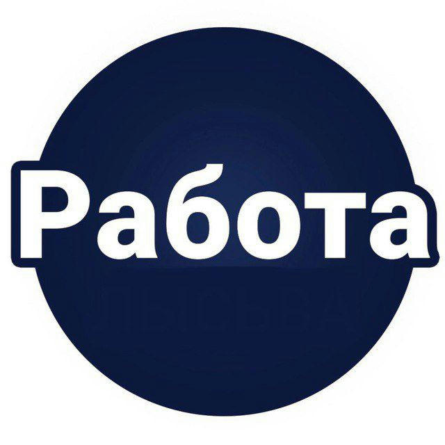 Работа в Краснодаре