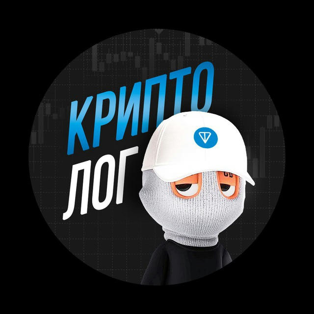 Криптолог