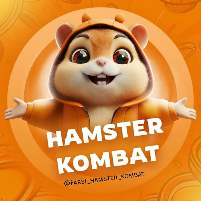 Farsi hamster kombat