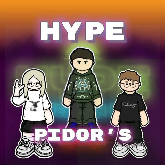 HYPE PIDOR’S