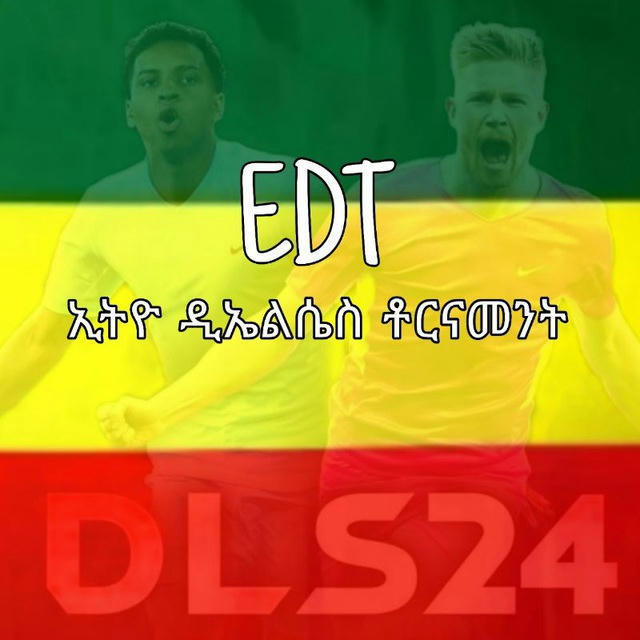 DLS ቶርናመንት አና አካውንት መሸጫ 🕹