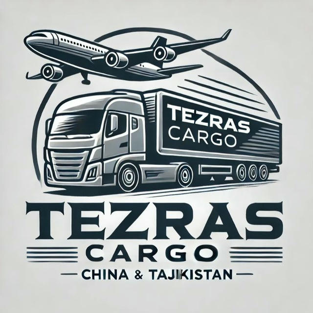 TEZRAS_CARGO
